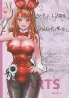 ma. futoshi Note 2 pcs. eyes various bunny girl C-ARTS net tights ..ba knee corset bonte-ji
