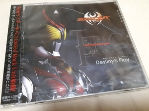 TETRA-FANG／瀬戸康史◆Destiny's Play　シングル未開封品 ※ケース破損