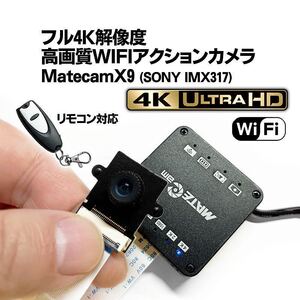 フル4K60f /MateCam X9 /SONY IMX317 /高画質WIFIアクションカメラ /2160P 小型 基盤型