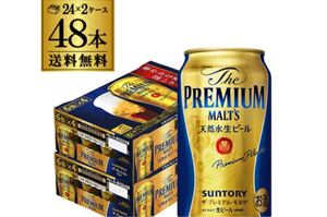 サントリープレミアムモルツ 350ml 48本 2ケース 最新産