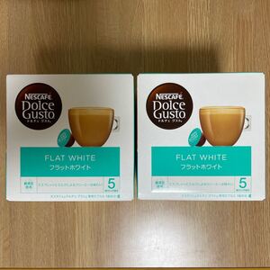 ネスカフェドルチェグストフラットホワイト専用カプセル