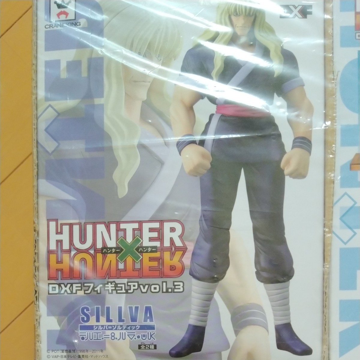 HUNTER×HUNTER グリードアイランド ハイエストセレクションセット ...