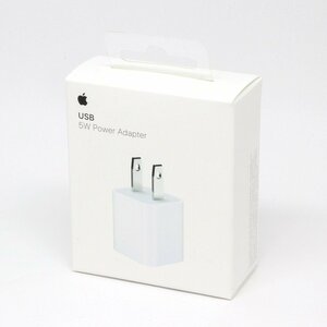 新品 Apple 5W USB Power Adapter MD810LL/A 電源 ACアダプタ （質屋 藤千商店）