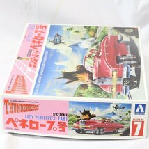 未組立 アオシマ サンダーバード No.7 ペネロープ号 1/32スケール 005231 プラモデル （質屋 藤千商店）_画像2