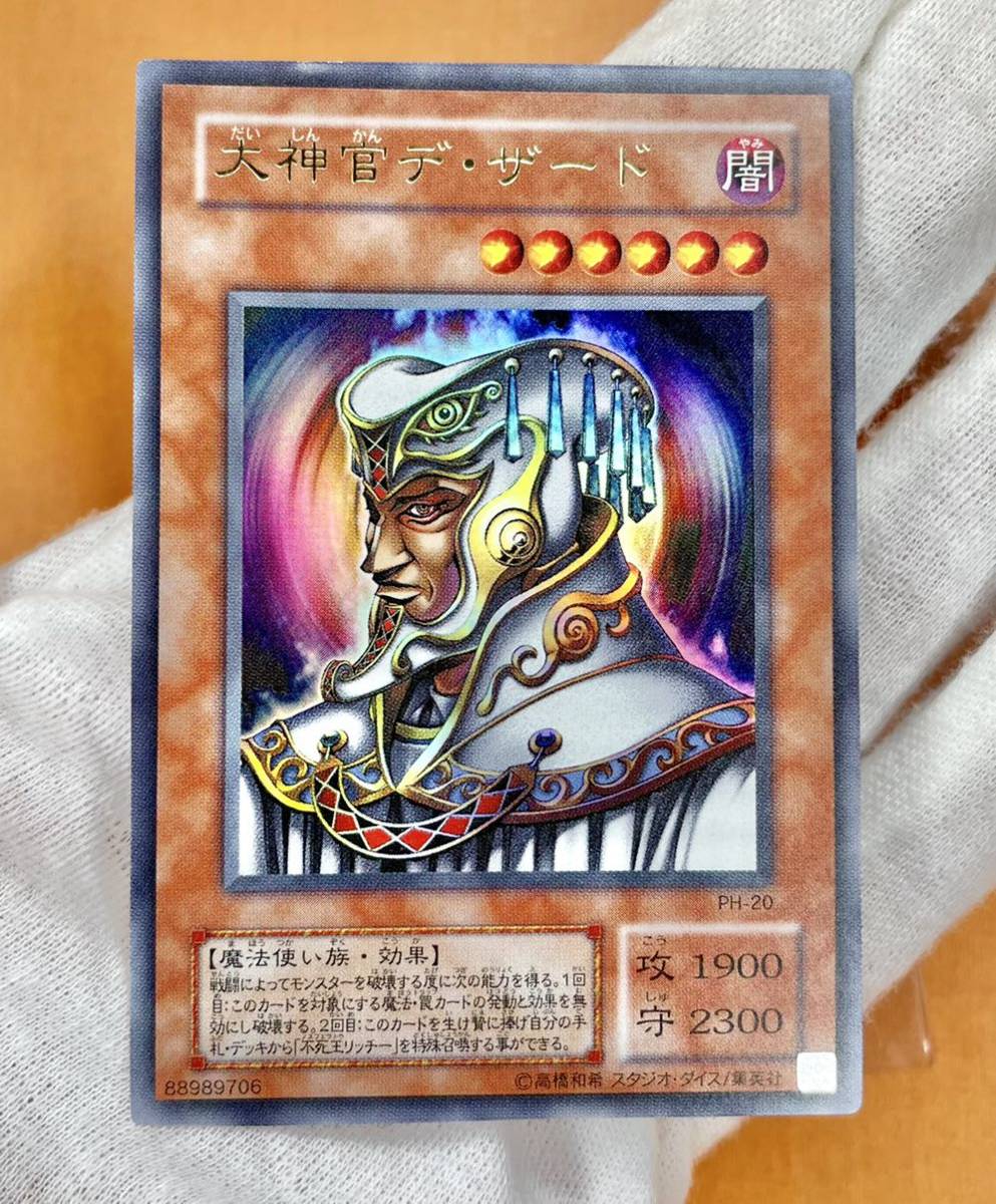 遊戯王 暗黒騎士ガイア 初期の値段と価格推移は?|18件の売買 遊戯王 暗黒騎士ガイア 初期の値段と価格推移は?|18件の売買