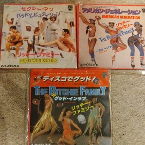 リッチーファミリー レコード3枚