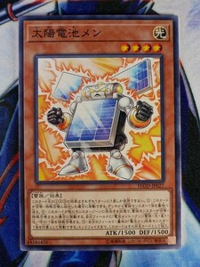 太陽電池メン FLOD-JP027 遊戯王OCG FLAMES OF DESTRUCTION