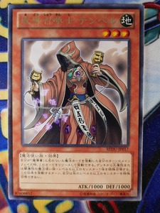 ◇B8285◇遊戯王OCG・魔導召喚士 テンペル レア REDU-JP017◇