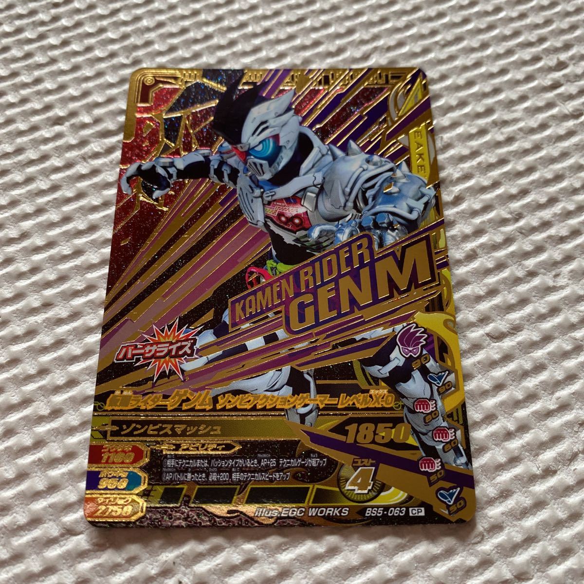 しいです 仮面ライダー 2160枚以上 まとめ売り af0ue-m42816450487