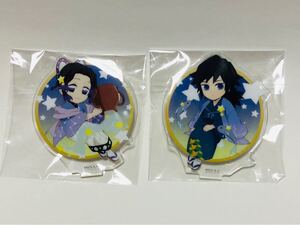 鬼滅の刃 星座 アクリルスタンド 冨岡義勇 胡蝶しのぶ