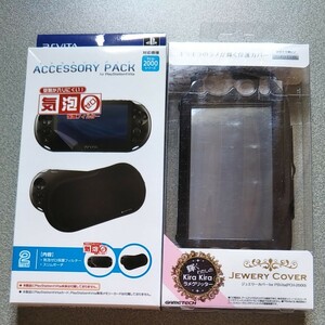 PS Vita PCH-2000 アクセサリーパックとジュエリーカバーセット　2