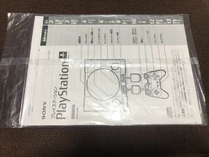 PS SCPH-5000 instructions unopened unused 