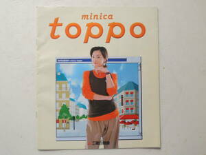 [ каталог только ] Minica Toppo 2 поколения поздняя версия 1997 год 19P Mitsubishi каталог Seto Asaka 