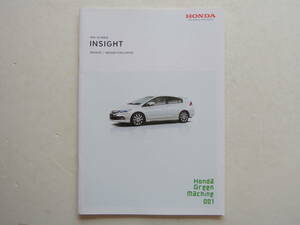 [ каталог только ] Insight 2 поколения ZE2/3 type поздняя версия эксклюзивный размещение 2011 год толщина .38P Honda каталог * прекрасный товар 