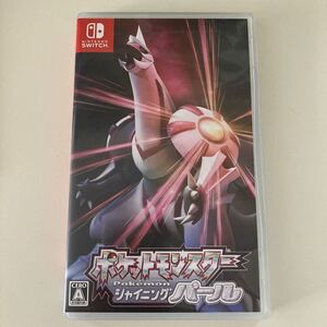 NintendoSwitch ポケットモンスターシャイニングパール 【Switch】 ポケットモンスター シャイニングパール
