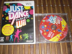 即決Wii ジャストダンスWii & ジャストダンスWii2 