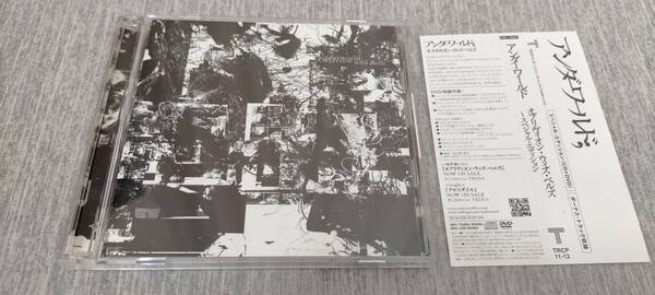 アンダーワールド オブリヴィオン ウィズ ベルズ CD+DVD スペシャル エディション