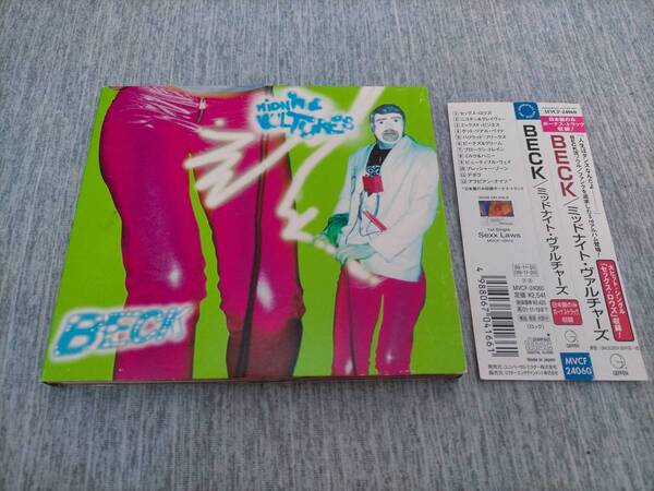 ベック ミッドナイト ヴァルチャーズ CD