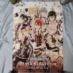 IDOLiSH7 アイドリッシュセブン ナナツイロ REALiZE ポスター B2サイズ 2018年
