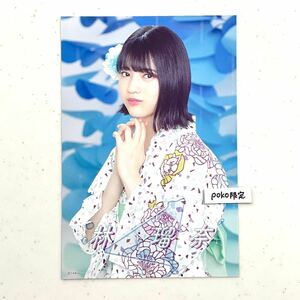 2【乃木坂46】 林瑠奈　浴衣 ポストカード 1枚 限定品 (生写真× 真夏の全国ツアー 2021 ドリームくじ ごめんねfingers crossed