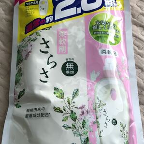P&G さらさ 柔軟剤 つめかえ用 超特大サイズ開封済