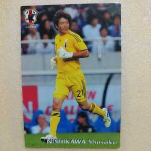 ２０１１カルビーサッカー日本代表カード№２西川周作