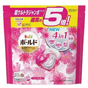 ボールド