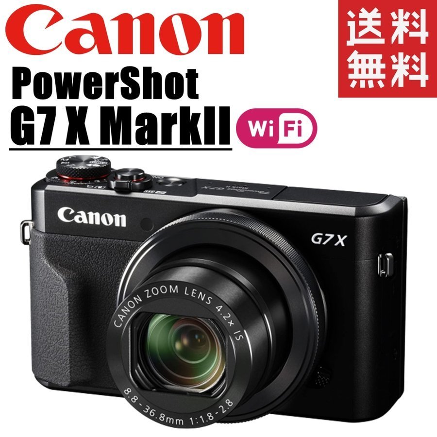 カメラ デジタルカメラ ヤフオク! -canon g7x mark iiの中古品・新品・未使用品一覧
