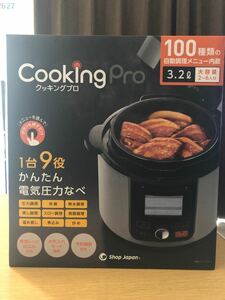 新品 未使用　クッキングプロV2 3.2L CookingPro 圧力鍋