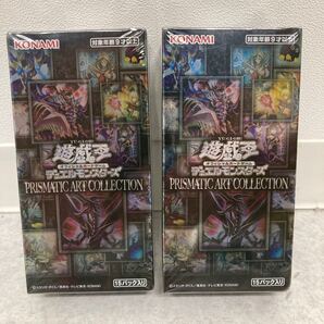 プリズマティックアートコレクションBOX