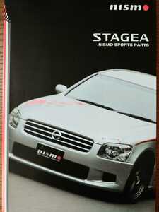  Nismo Stagea catalog collection Nissan nismo M35 STAGEA