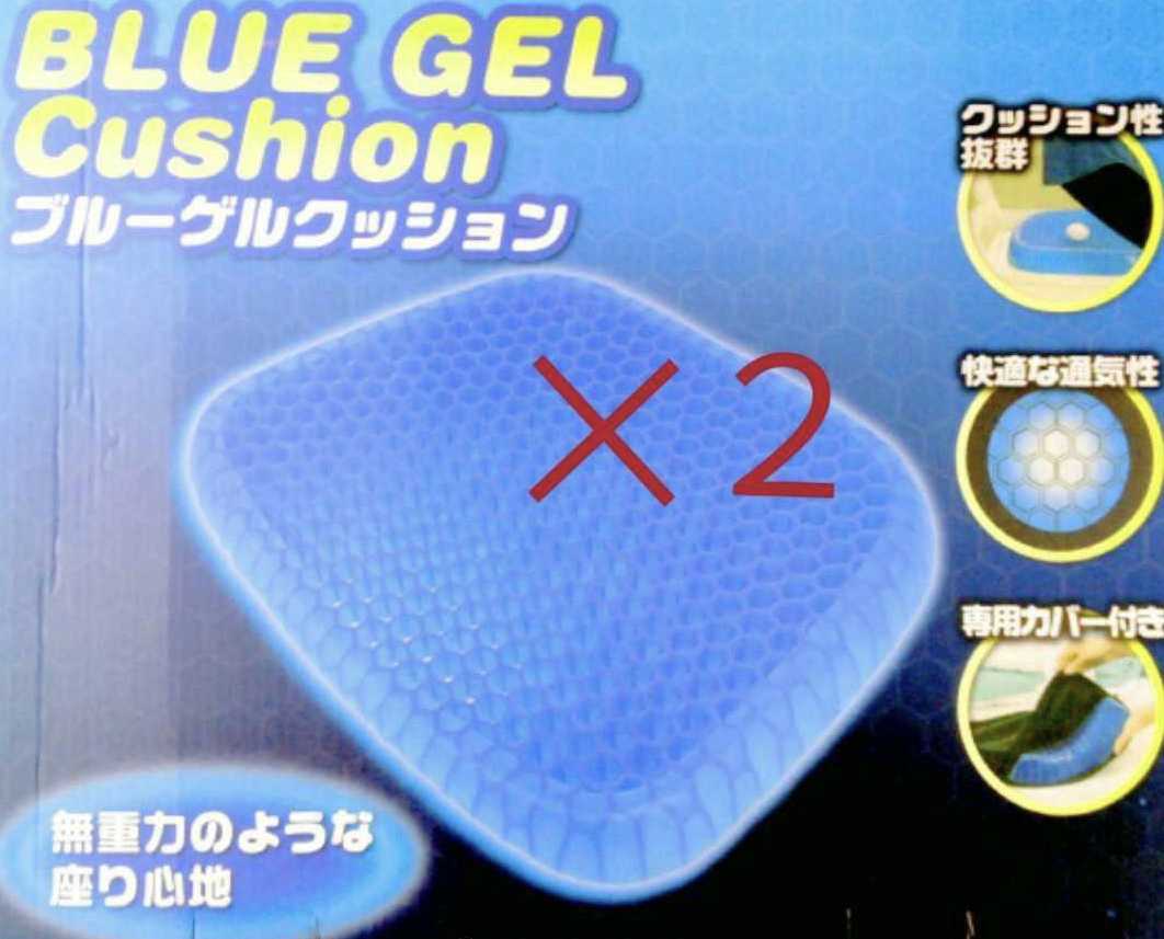 ブルーゲルクッション (無重力のような座り心地)|PayPayフリマ