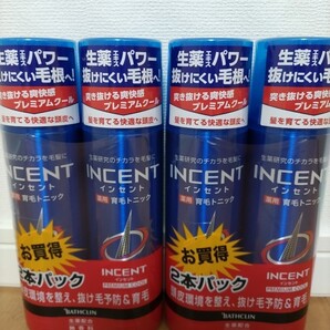 インセント薬用育毛トニック4本