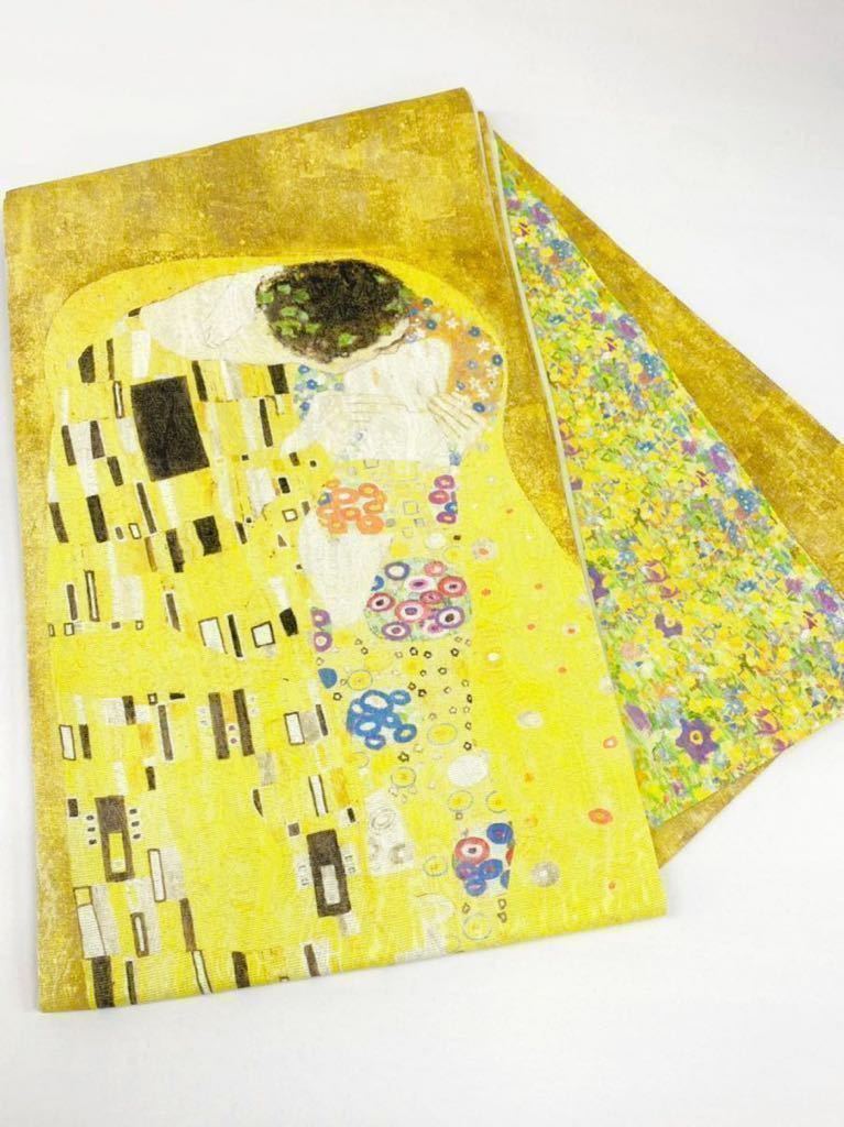 ヤフオク! -「クリムト 接吻」(ファッション) の落札相場・落札価格