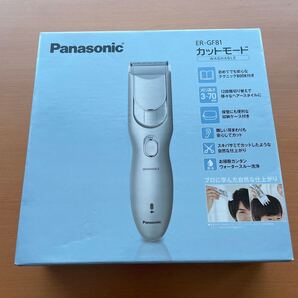 パナソニック バリカン カットモード ER-GF81