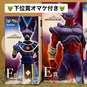 一番くじ ドラゴンボール E賞 ジャネンバ & F賞 ビルス セット【新品未開封】