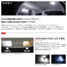 ◆【送料無料】★抵抗付★ ジープ WK36 グランドチェロキー [H23.3-H25.10] LED ルームランプ 15点セット 室内灯 ライト キャンセラー内蔵_画像2