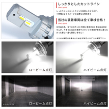 ★お試し価格★ KSP/NCP/NSP130系 ヴィッツ LEDヘッドライト H4 Hi/Lo [H22.12～] 【簡単ポン付け】左右2個SET★純正球と交換するだけ★_画像3