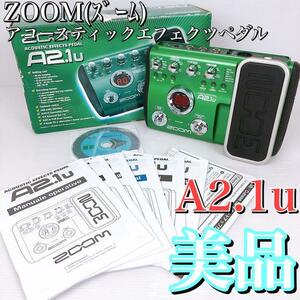 【美品】ZOOM ズーム　アコースティックエフェクツペダル A2.1u　エフェクター　アコギ