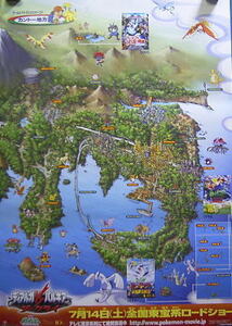 ヤフオク ポケモン カントー 作品別 の中古品 新品 未使用品一覧 ヤフオク ポケモン カントー 作品別 の中古品 新品 未使用品一覧