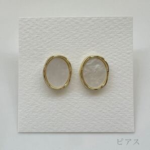 デザインピアス オーバル アクリル貼り ゴールド