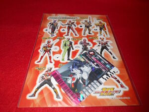 ♪セブンイレブン　スタンプラリー♪平成仮面ライダー　シール＆カード♪自宅保管品♪　F♪