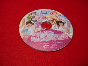 ♪非売品♪キラッとプリ☆チャン♪DVD♪USED♪C♪