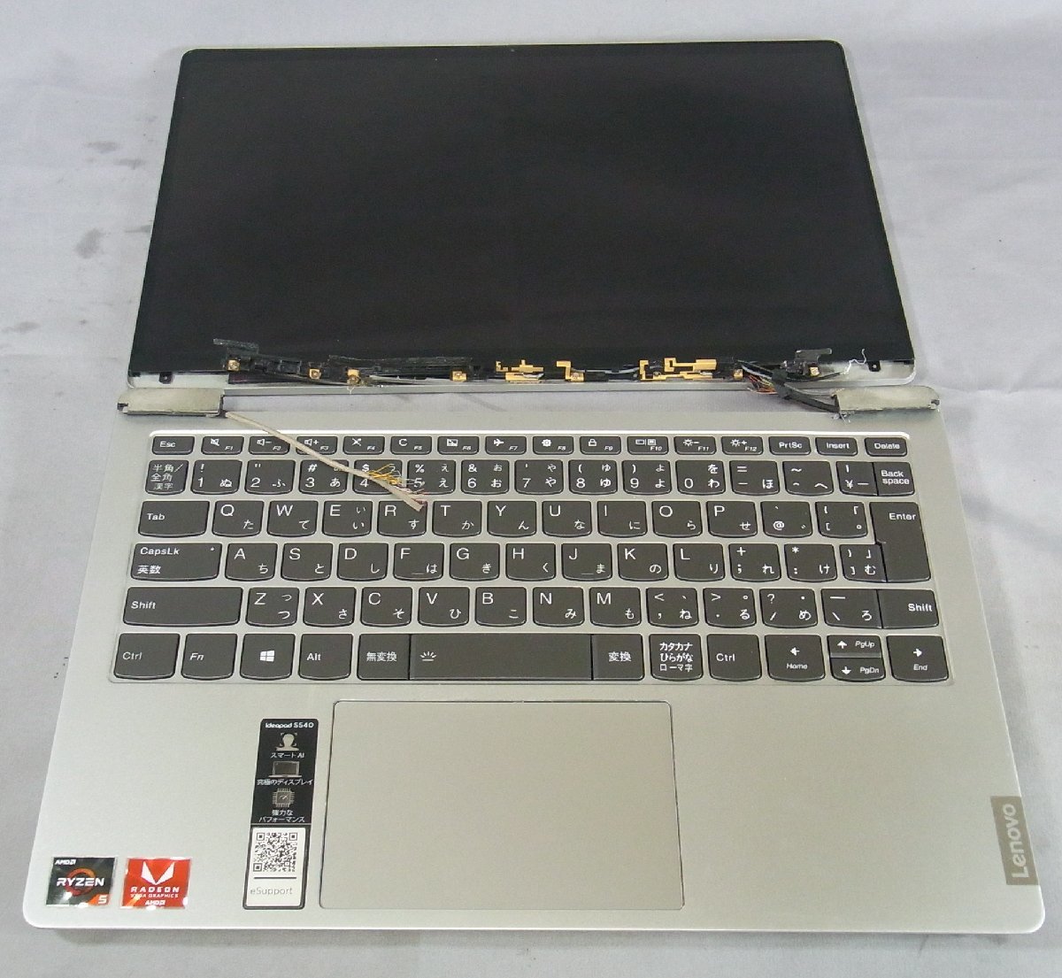 メリット Lenovo IdeaPad S540–13API ※ジャンク品 SSDなし ノートPC
