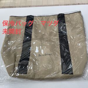 保冷バッグ マツダ be a driver トートバッグ 新品