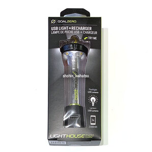 国内送料無料!Goal Zero LIGHTHOUSE micro CHARGE★最上位モデルGoalzeroゴールゼロUSB充電式LEDミニランタンIPX6防水 懐中電灯