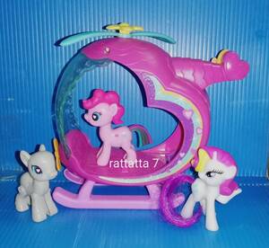 ☆My Little Pony☆Pinkie Pie's☆Rainbow☆ Helicopter☆Playset☆マイリトルポニー☆ピンキーパイのレインボーヘリコプタープレイセット