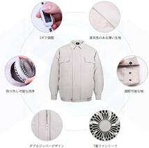 【グレー、２XL】空調作業服 熱中症対策 扇風機 長袖 薄手 UVカット 吸汗速干 低騒音 超軽量 強い動力 紫外線対策 USBケーブル 現場工事_画像3