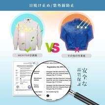 【グレー、２XL】空調作業服 熱中症対策 扇風機 長袖 薄手 UVカット 吸汗速干 低騒音 超軽量 強い動力 紫外線対策 USBケーブル 現場工事_画像4