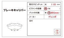 MB167 C216 CL550 AMG スポーツP 純正 ブレンボ 右フロント ブレーキ キャリパー ★固着無し ○★即決★_画像7